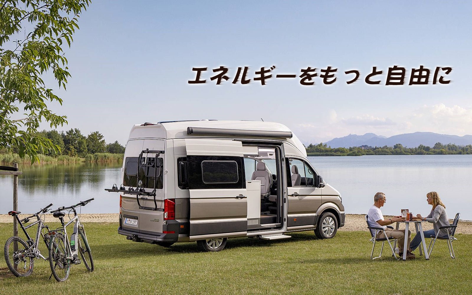 車中泊・キャンピングカー旅を快適にする必需な三神器（インバーター 