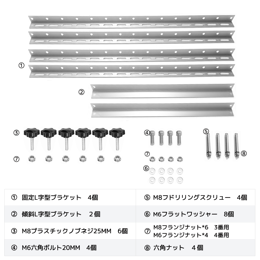 LVYUAN(リョクエン)ソーラーパネル設置架台(100~200W対応)