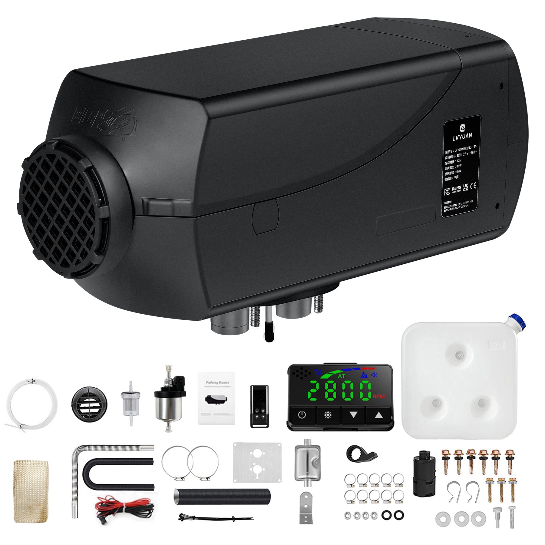 LVYUAN（リョクエン）12V 5KW車用 未使用 ヒーター本体とパーツ一式 LVYUAN 5KW 10Lリットル 分体式エアヒーター – LVYUAN（リョクエン