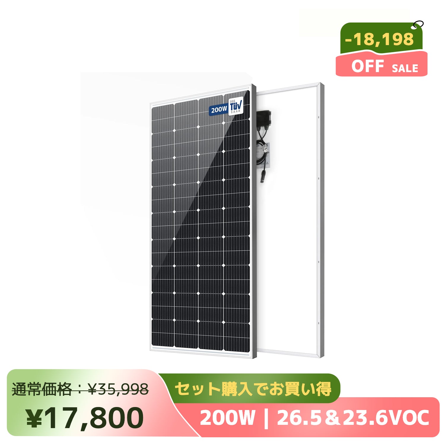 LVYUAN（リョクエン）200W 単結晶ソーラーパネル – LVYUAN（リョクエン