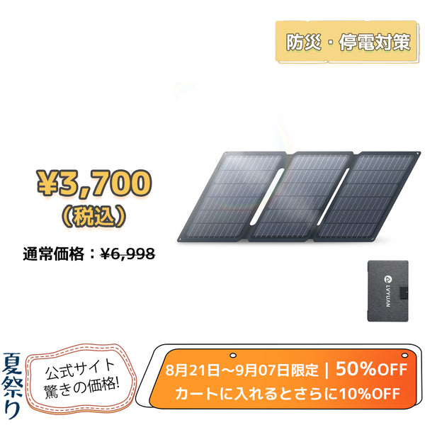 折りたたみ式　ソーラーパネル 100W　太陽光パネル　新品未使用品 KIRATAKU ソーラーパネル 100W 18V 折りたたみ式 太陽光パネル