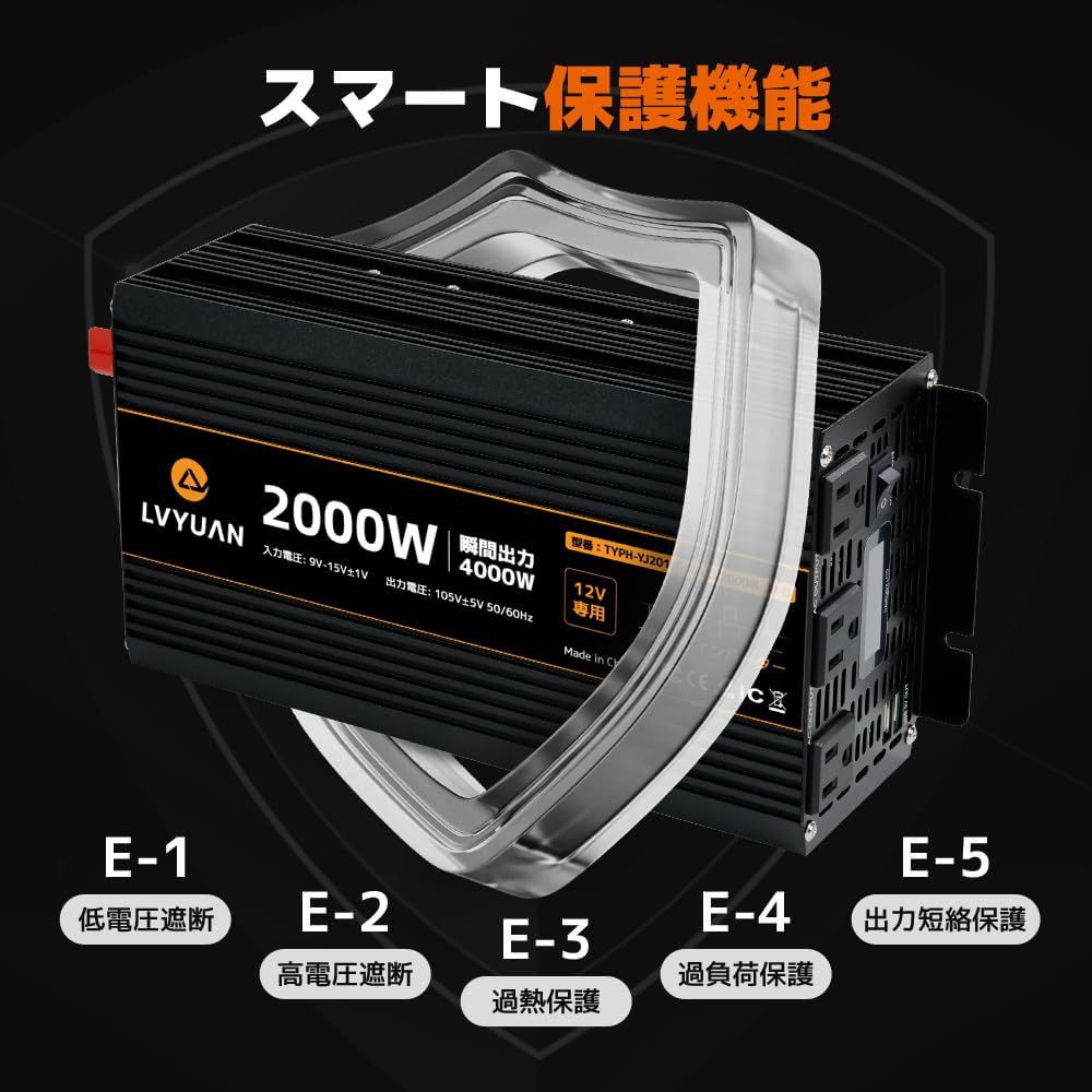 LVYUAN 疑似正弦波インバーター 2000W DC12V(直流)AC100V(交流)