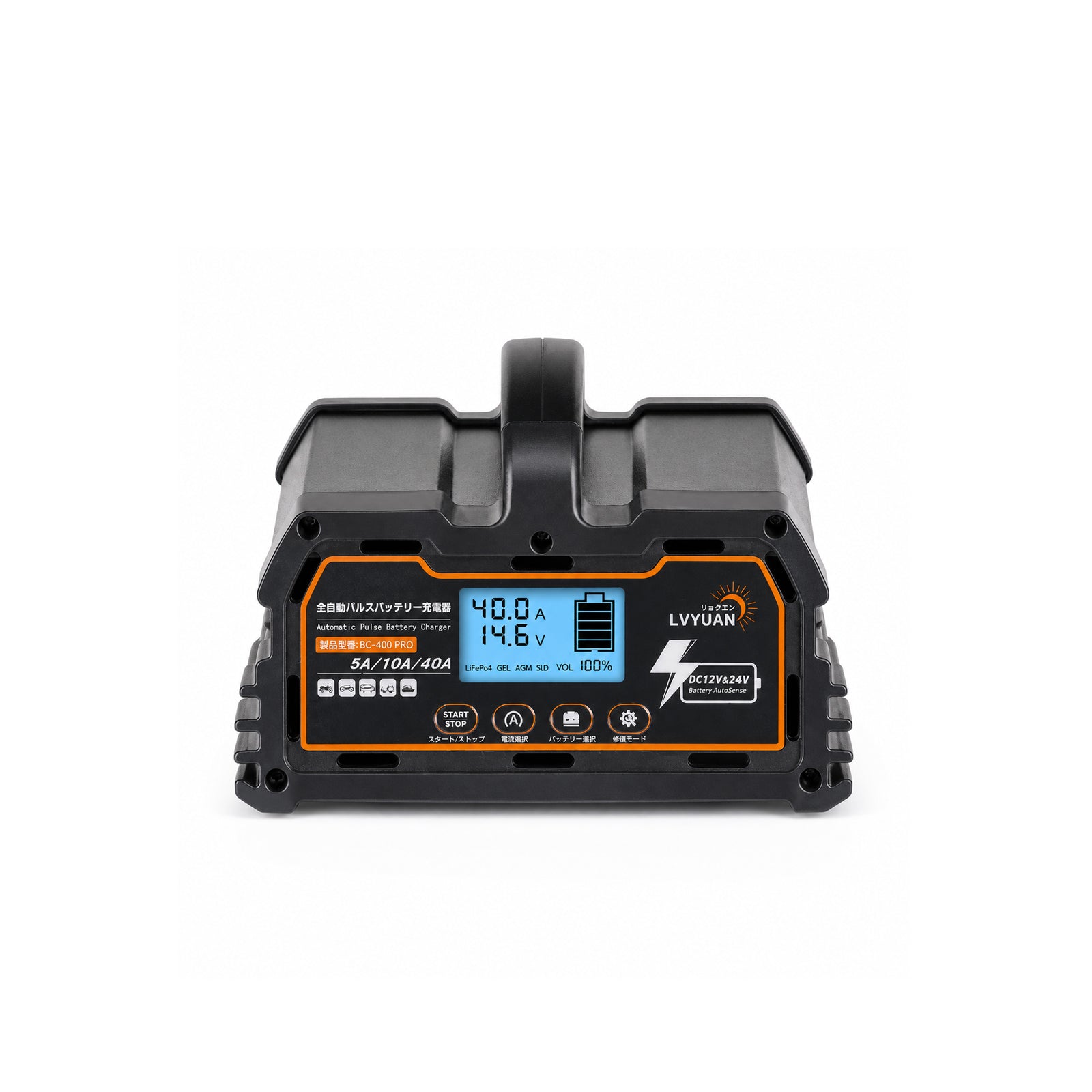 LVYUAN 定格40A パルスバッテリー充電器 12V・24V鉛蓄 / 12.8Vリチウム