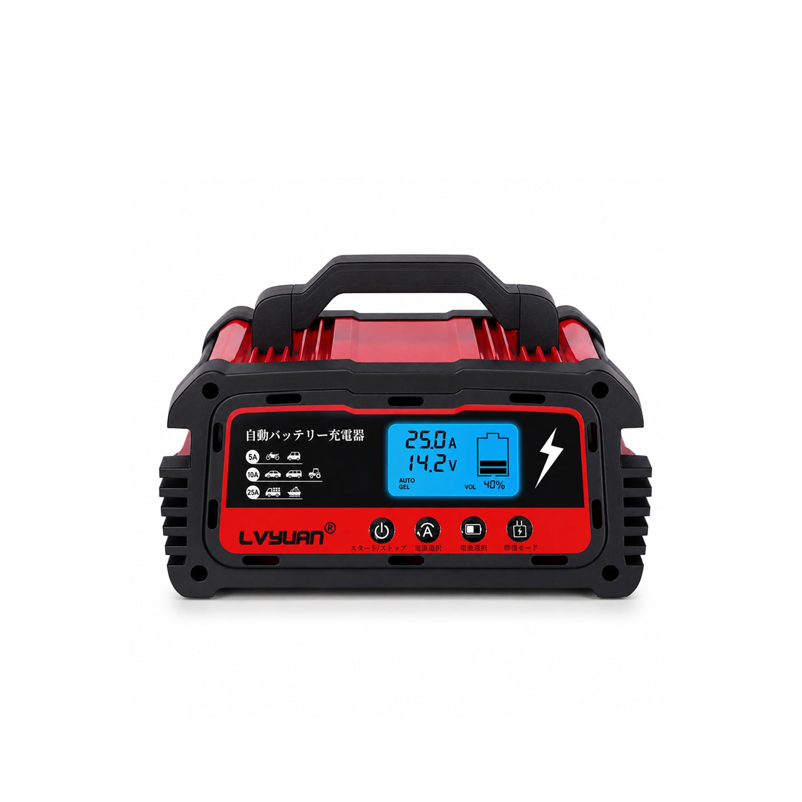 LVYUAN 25A 自動パルスバッテリー充電器 LVYUAN 25Aバッテリーパルス充電器 12V/24V対応 – LVYUAN（リョクエン