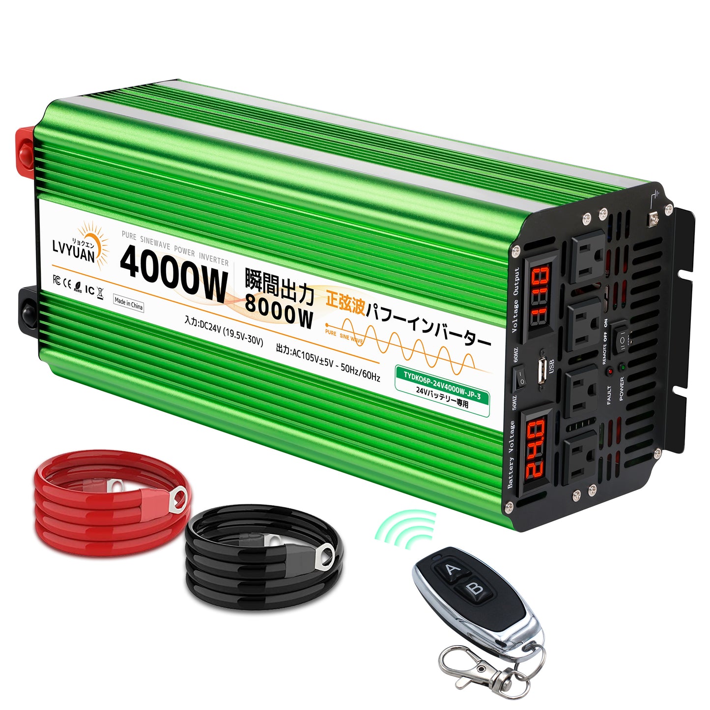 LVYUAN 純正弦波インバーター 4000W DC24V(直流)AC100V(交流)