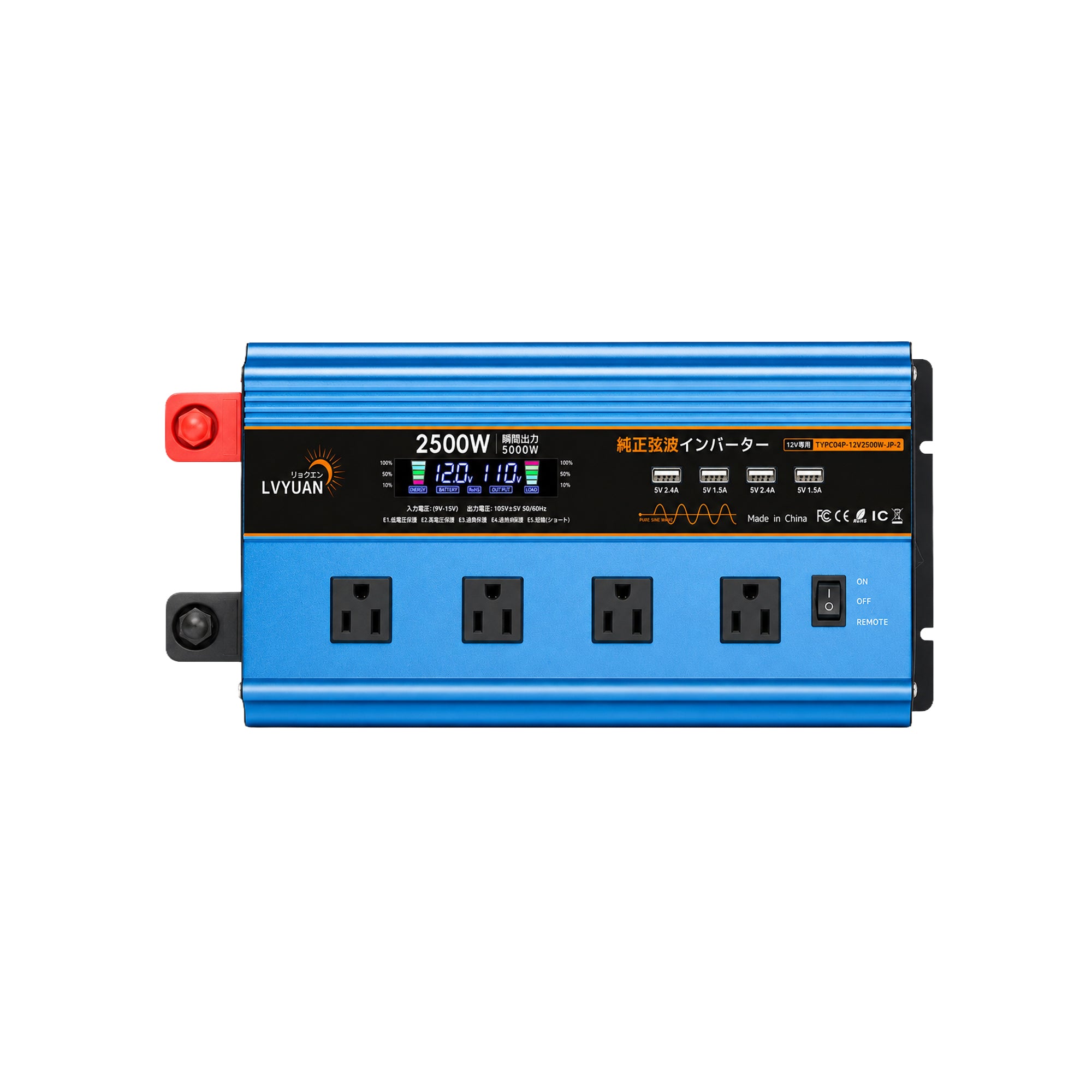 LVYUAN 純正弦波インバーター 2500W DC12V（直流）AC100V（交流