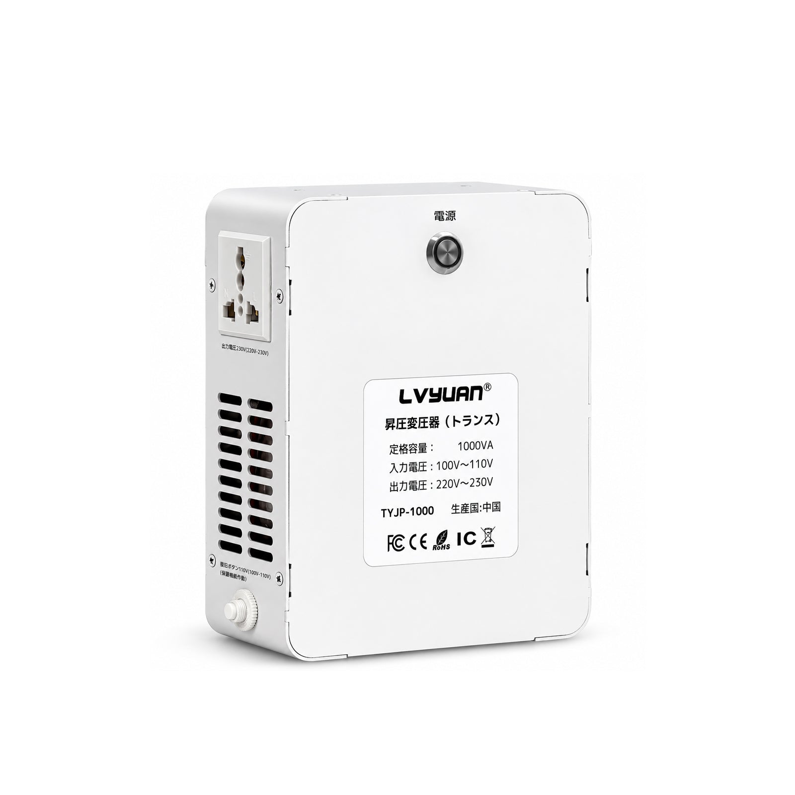 LVYUAN 1000W 昇圧変圧器（トランス）｜100V→220V／240V対応｜海外