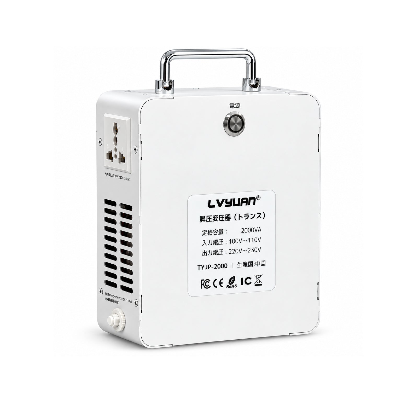 LVYUAN 2000W 昇圧変圧器（トランス）｜100V→220V／240V対応｜海外