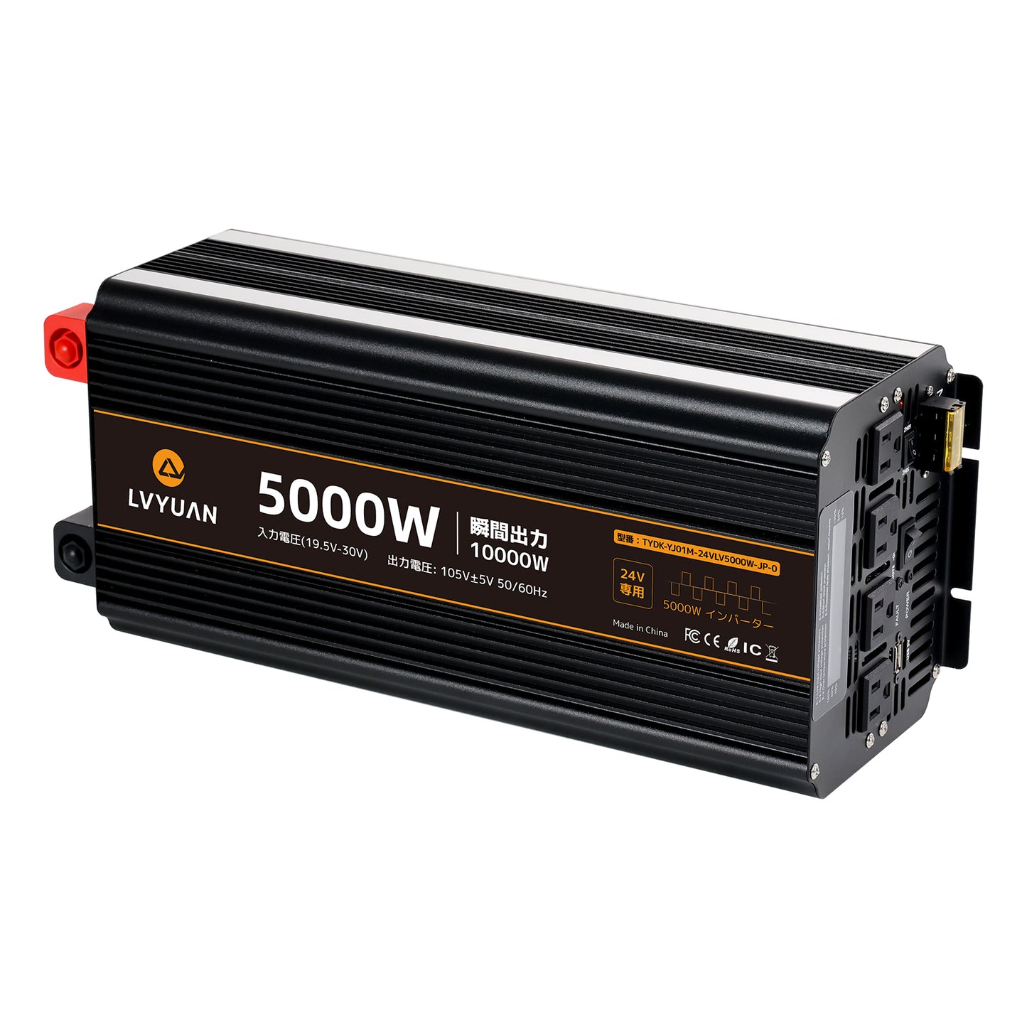 LVYUAN 疑似正弦波インバーター 5000W DC12V(直流)AC100V(交流)