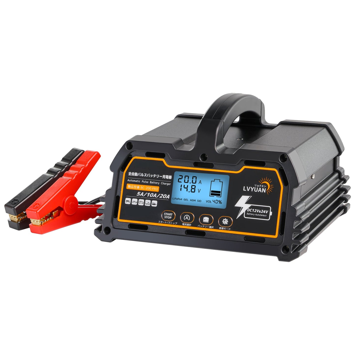 LVYUAN パルスバッテリー充電器 20A 12V・24V鉛蓄 / 12.8Vリチウム電池両用 - LVYUAN(リョクエン)公式ショップ