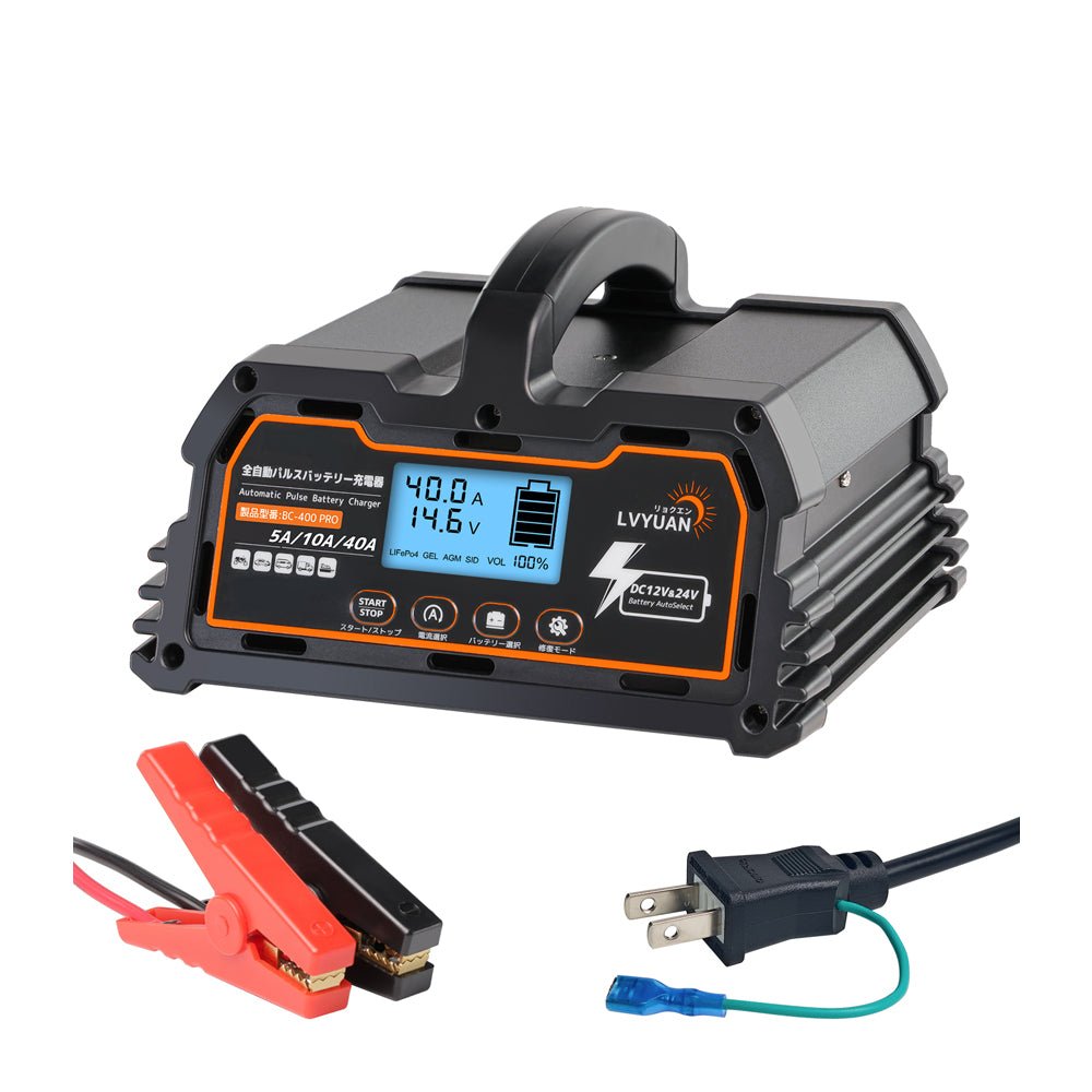 LVYUAN パルスバッテリー充電器 40A 12V・24V鉛蓄 / 12.8Vリチウム電池両用 - LVYUAN(リョクエン)公式ショップ