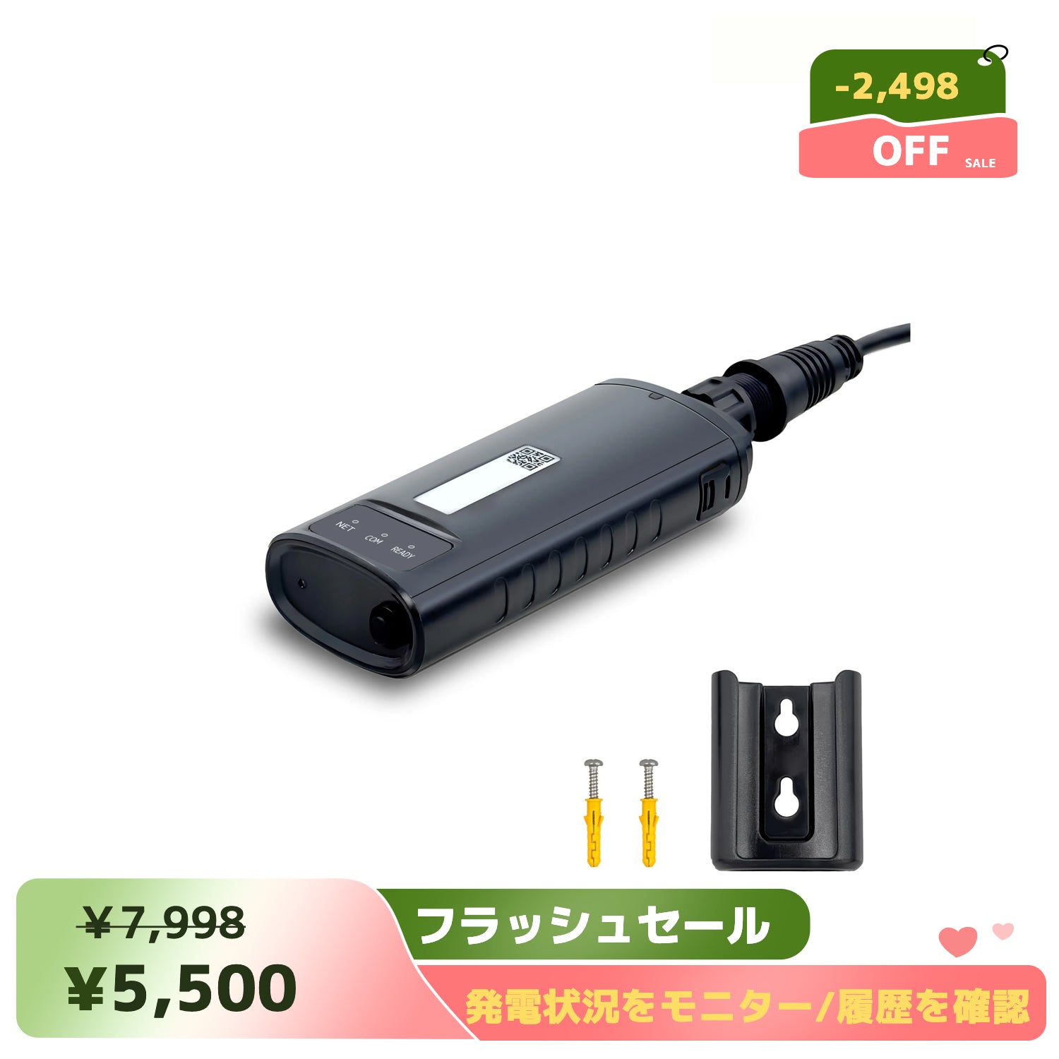 LVYUAN ハイブリッドインバーター スマートデータ通信機 – LVYUAN