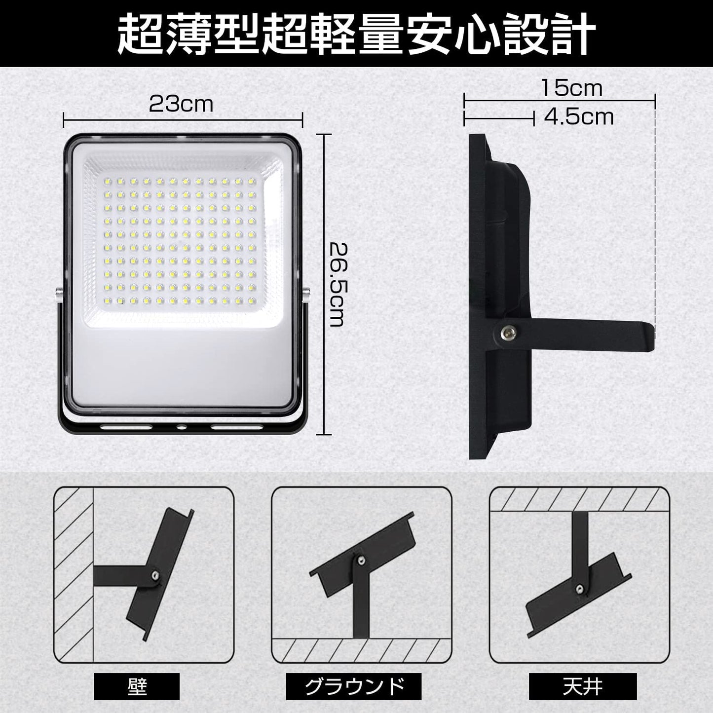 LVYUAN(リョクエン) 100w LED投光器【PC素材 2個入】 - LVYUAN(リョクエン)公式ショップ
