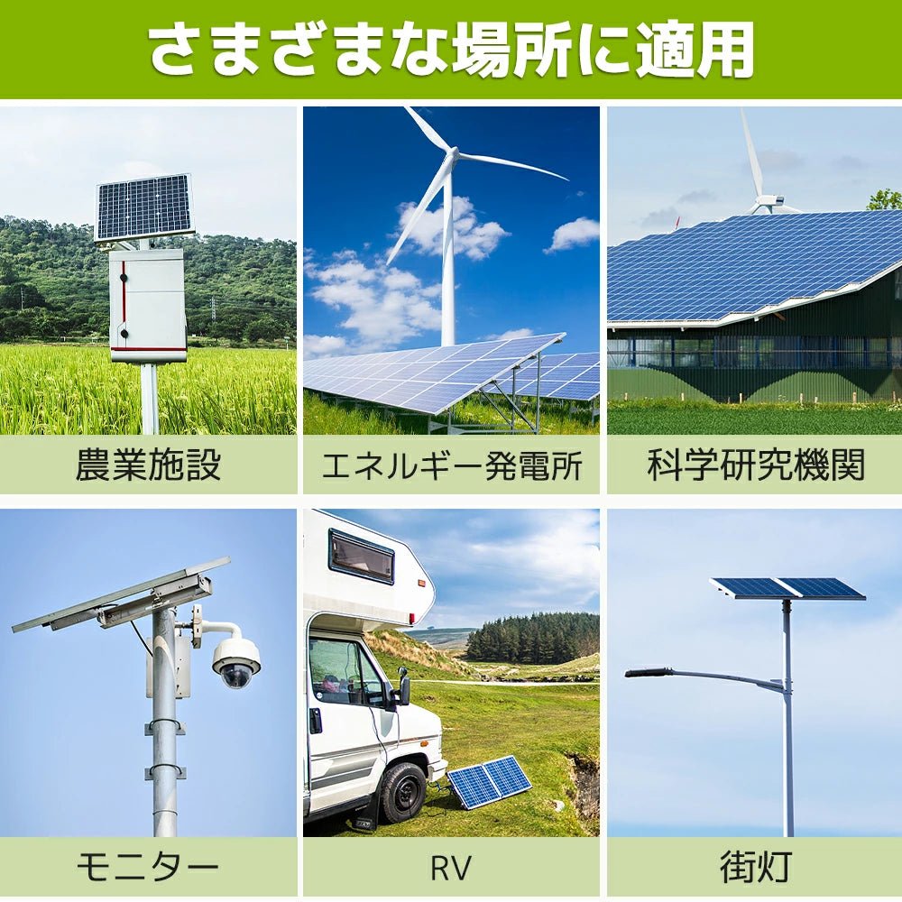 【LVYUAN】ソーラーパネルは自作可能？ソーラーパネル取付の注意点を解説【太陽光発電2】 - LVYUAN（リョクエン）公式ショップ