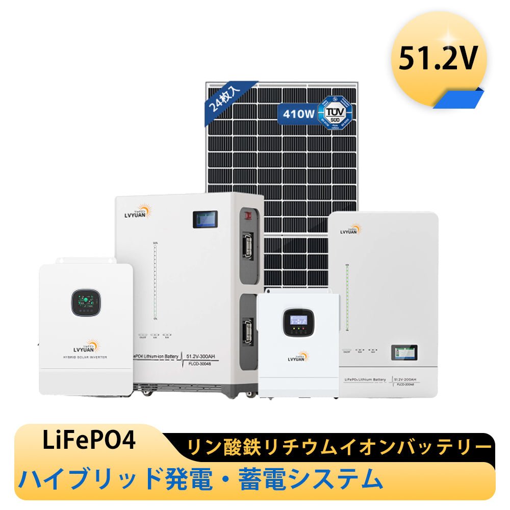 48Vバッテリー - LVYUAN（リョクエン）公式ショップ