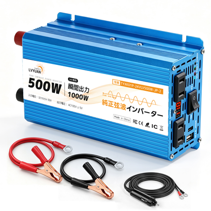 LVYUAN 純正弦波インバーター 500W DC24V（直流）AC100V（交流）