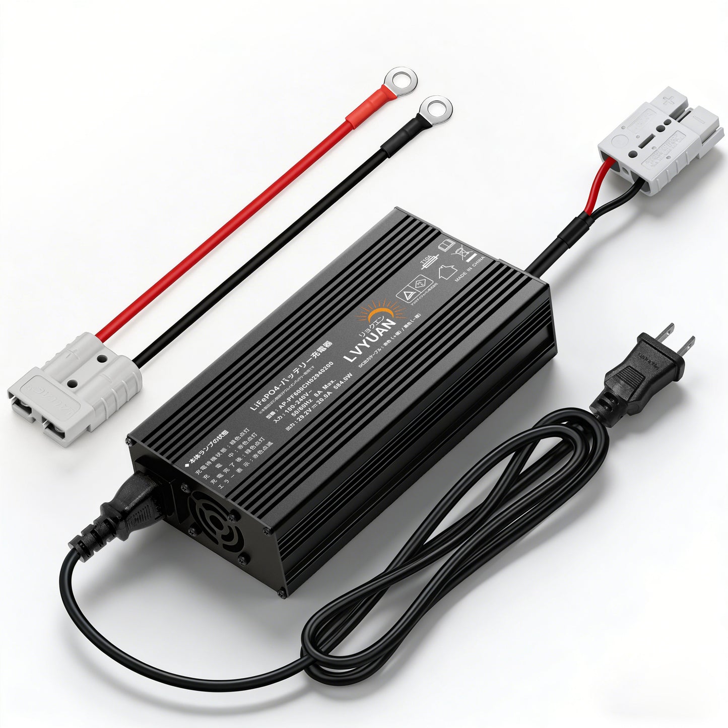 LVYUAN 29.2V 20A リン酸鉄リチウムイオンバッテリー専用充電器
