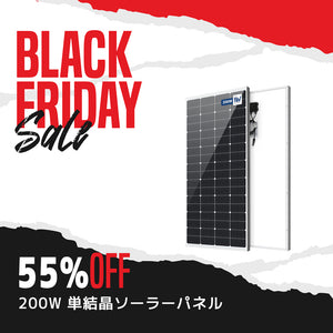 LVYUAN（リョクエン）200W 単結晶ソーラーパネル