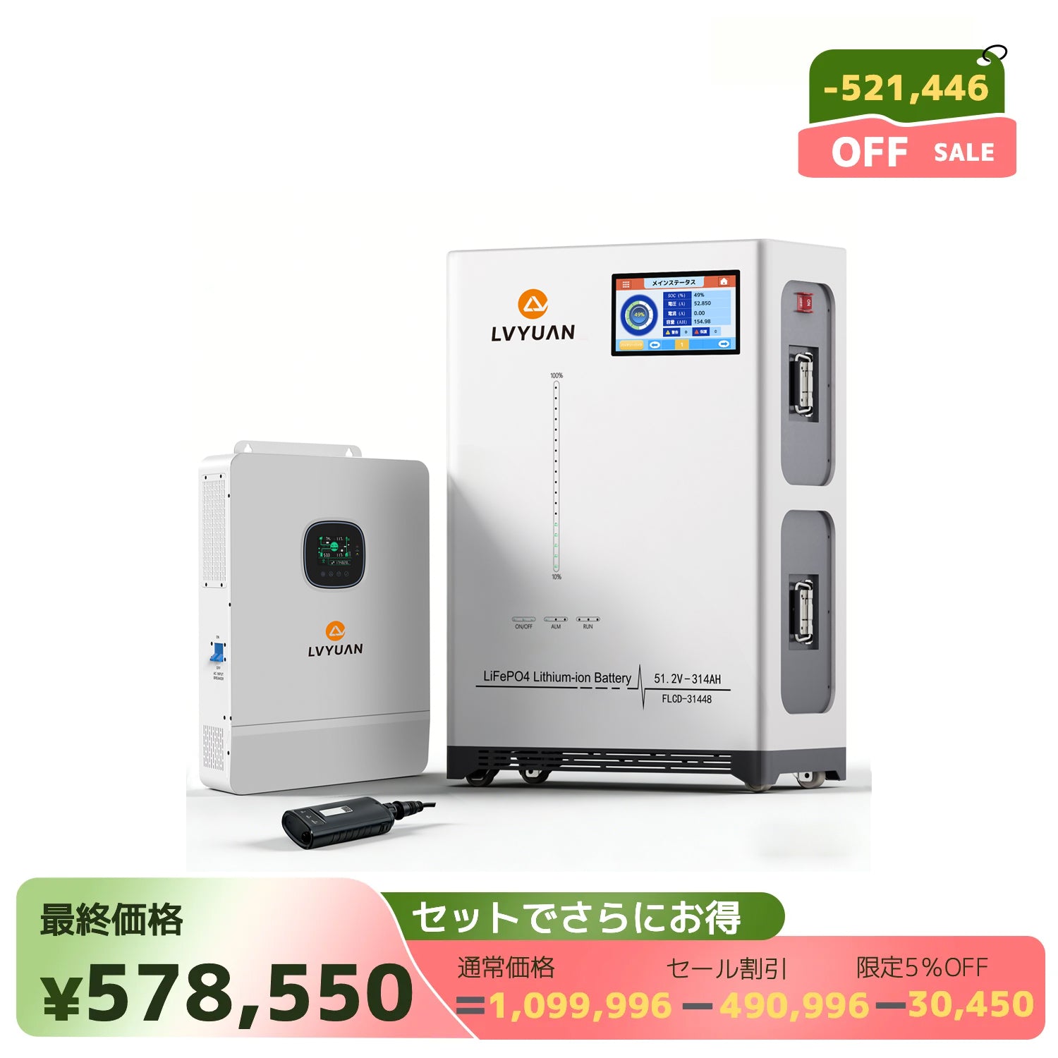 LVYUAN 800W ソーラーパネル発電キット – LVYUAN(リョクエン LVYUAN 800W ソーラーパネル発電キット – LVYUAN(リョクエン
