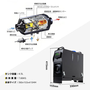 LVYUAN 8KW 5Lリットル 一体式エアヒーター