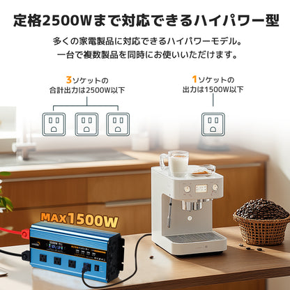LVYUAN 純正弦波インバーター 2500W DC12V（直流）AC100V（交流）