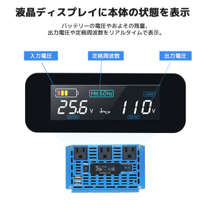LVYUAN 純正弦波インバーター 2000W DC24V（直流）AC100V（交流）ACコンセント×3