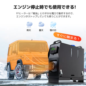 LVYUAN 8KW 5Lリットル 一体式エアヒーター