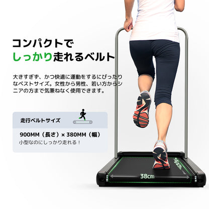 LVYUAN (Fitsmile) ランニングマシン 家庭用 MAX6km/h ルームランナー アプリ連動型 スタンド付き 静音 最大荷重100kg 組み立て不要 専用アプリ対応 折り畳み