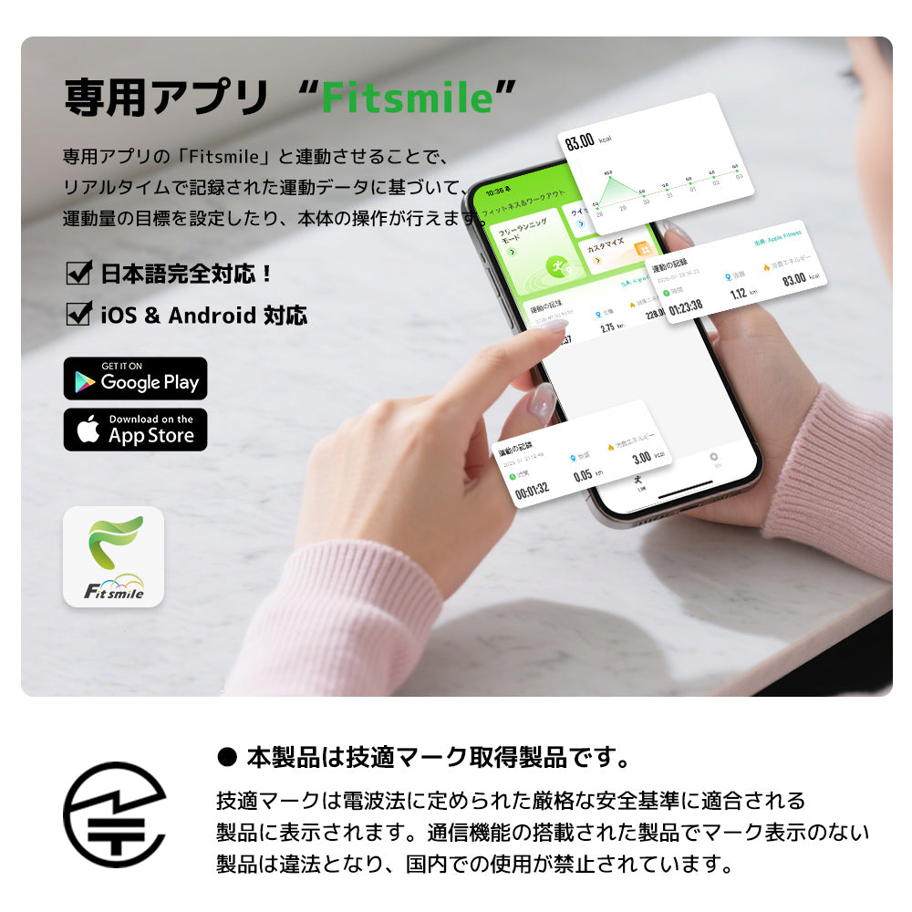 LVYUAN (Fitsmile) ランニングマシン 家庭用 MAX6km/h ルームランナー アプリ連動型 スタンド付き 静音 最大荷重100kg 組み立て不要 専用アプリ対応 折り畳み