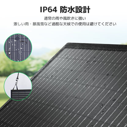 LVYUAN 500W 折り畳み式 ソーラーパネル SBシリーズ