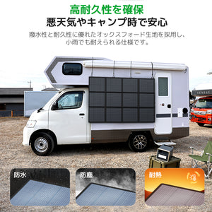 LVYUAN 500W 折り畳み式 ソーラーパネル SBシリーズ