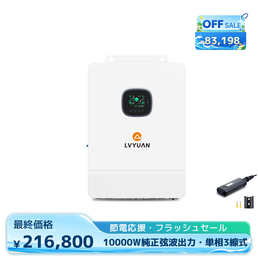 LVYUAN 5000W変圧器 降圧・昇圧兼用型トランス AC100V/110V⇄220V/240V LVYUAN 5000W変圧器 降圧・昇圧兼用型トランス AC100V/110V⇄220V/240V