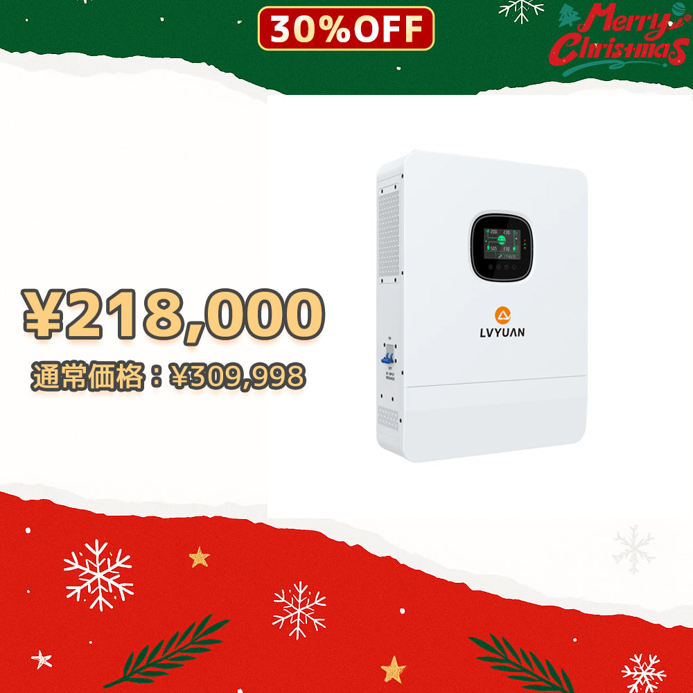 LVYUAN 10000W単相三線式ハイブリッド インバーター
