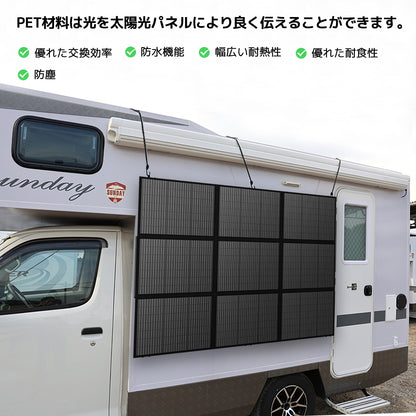 LVYUAN 400W 折り畳み式 ソーラーパネル SBシリーズ