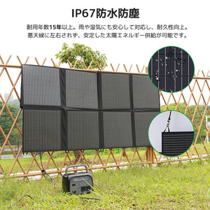 LVYUAN(リョクエン)300W 折り畳み式 ソーラーパネル