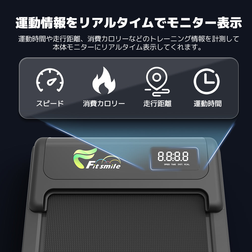 LVYUAN (Fitsmile) ランニングマシン 家庭用 MAX6km/h ルームランナー アプリ連動型 スタンド付き 静音 最大荷重100kg 組み立て不要 専用アプリ対応 折り畳み