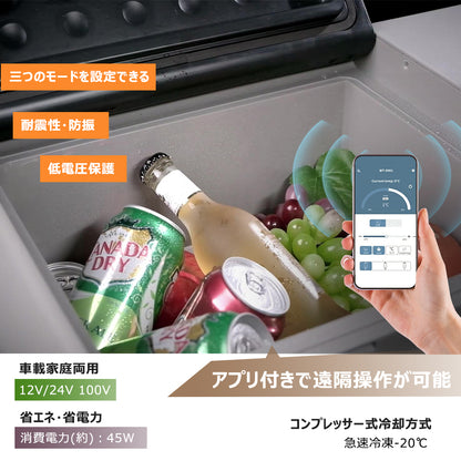 LVYUAN 40Lポータブル冷蔵庫