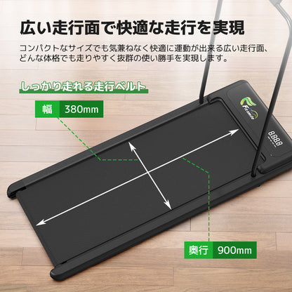 LVYUAN (Fitsmile) ランニングマシン 家庭用 MAX6km/h ルームランナー アプリ連動型 スタンド付き 静音 最大荷重100kg 組み立て不要 専用アプリ対応 折り畳み