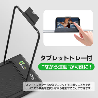 LVYUAN (Fitsmile) ランニングマシン 家庭用 MAX6km/h ルームランナー アプリ連動型 スタンド付き 静音 最大荷重100kg 組み立て不要 専用アプリ対応 折り畳み