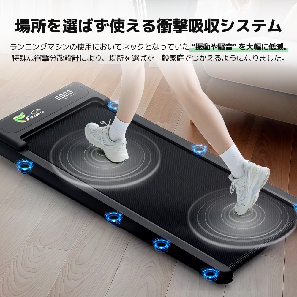 LVYUAN (Fitsmile) ランニングマシン 家庭用 MAX6km/h ルームランナー アプリ連動型 スタンド付き 静音 最大荷重100kg 組み立て不要 専用アプリ対応 折り畳み