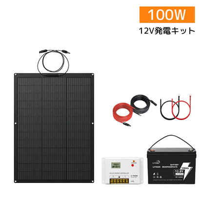 LVYUAN 100W ETFEフレキシブルソーラーパネル