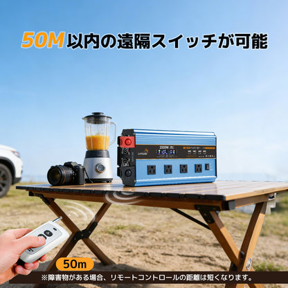 LVYUAN 純正弦波インバーター 2500W DC12V（直流）AC100V（交流）