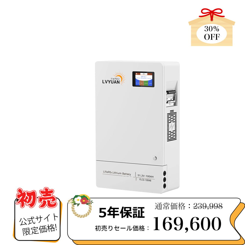Amazon | 12V リン酸鉄リチウムイオンバッテリー 、250Ah 人気リチウムイオンディープサイクルバッテリー適合RV、カー、ソーラー、海洋用、エレキモーター  、低温遮断、Bluetooth LiFePO4 エネルギー25%増加、3200Wh、100AのBMS 日本販売者 | カーバッテリー | 車＆バイク