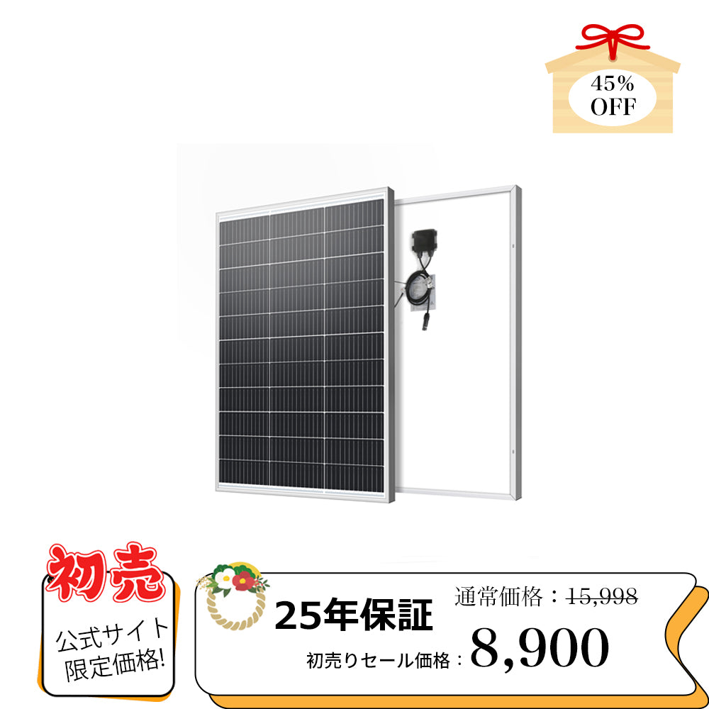 新品未使用 リョクエン LVYUAN 12V 100Wフレキシブルソーラーパネル LVYUAN（リョクエン）100W ETFEフレキシブルソーラーパネル - LVYUAN