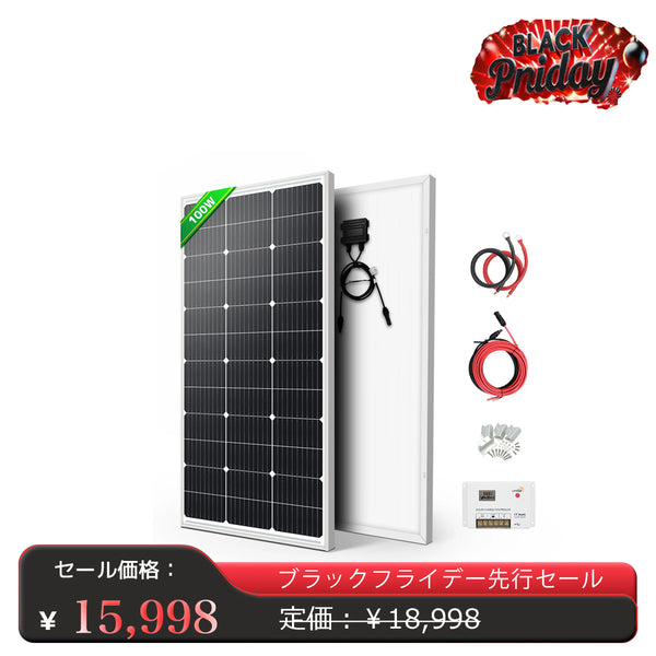 LVYUAN 100W ソーラーパネル 1枚（100W）+10A PWMチャージコントローラー セット - LVYUAN（リョクエン）公式ショップ