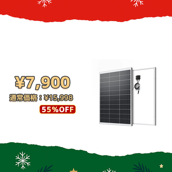 ３台 - LVYUAN 100W ソーラーパネル LVYUAN（リョクエン）100W 単結晶ソーラーパネル - LVYUAN（リョクエン