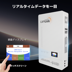 LVYUAN 10000W単相3線式ハイブリッド発電・蓄電システム 51.2V系LiFePO4バッテリー