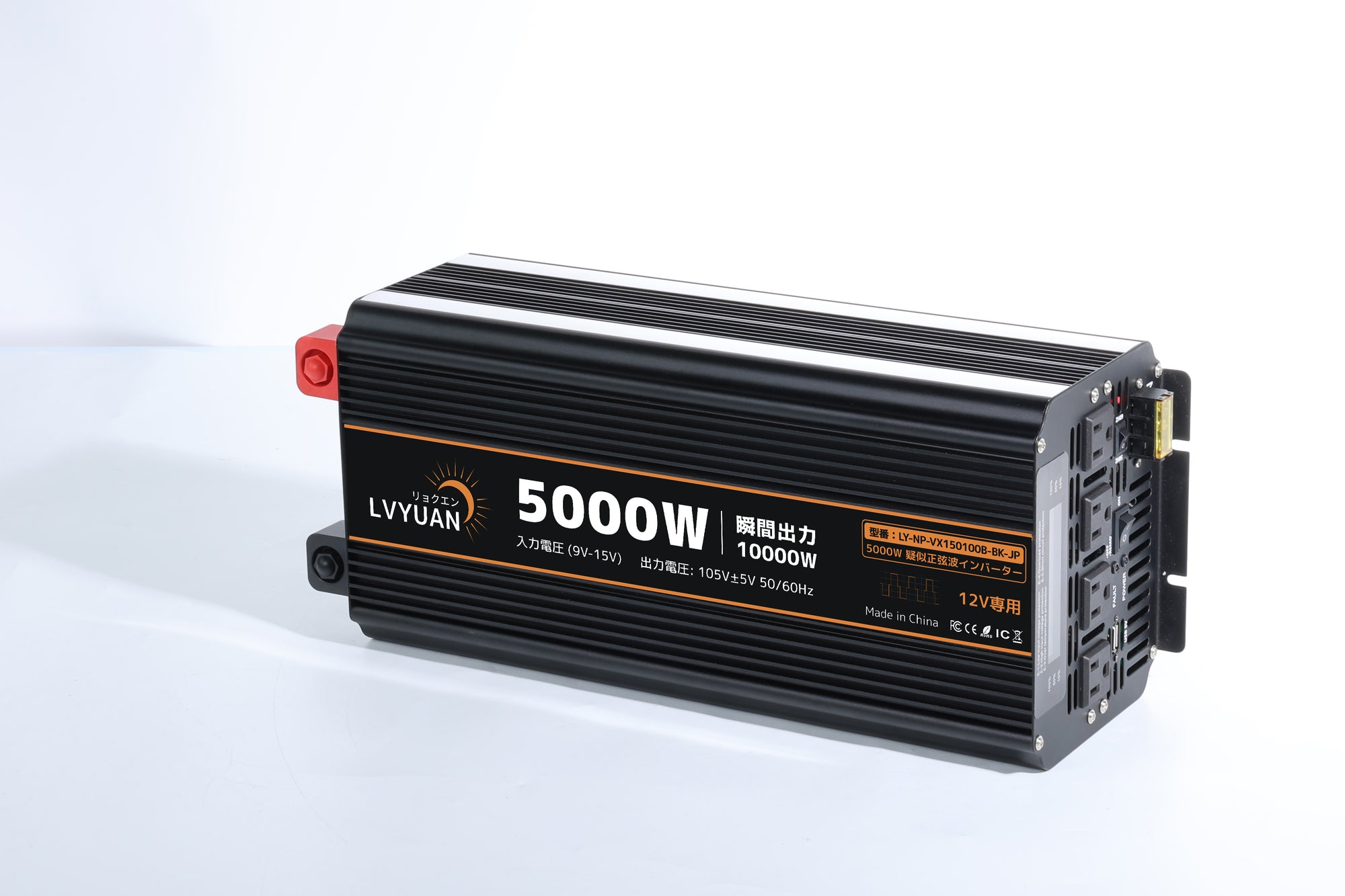 LVYUAN 疑似正弦波インバーター 5000W DC12V（直流）AC100V（交流）