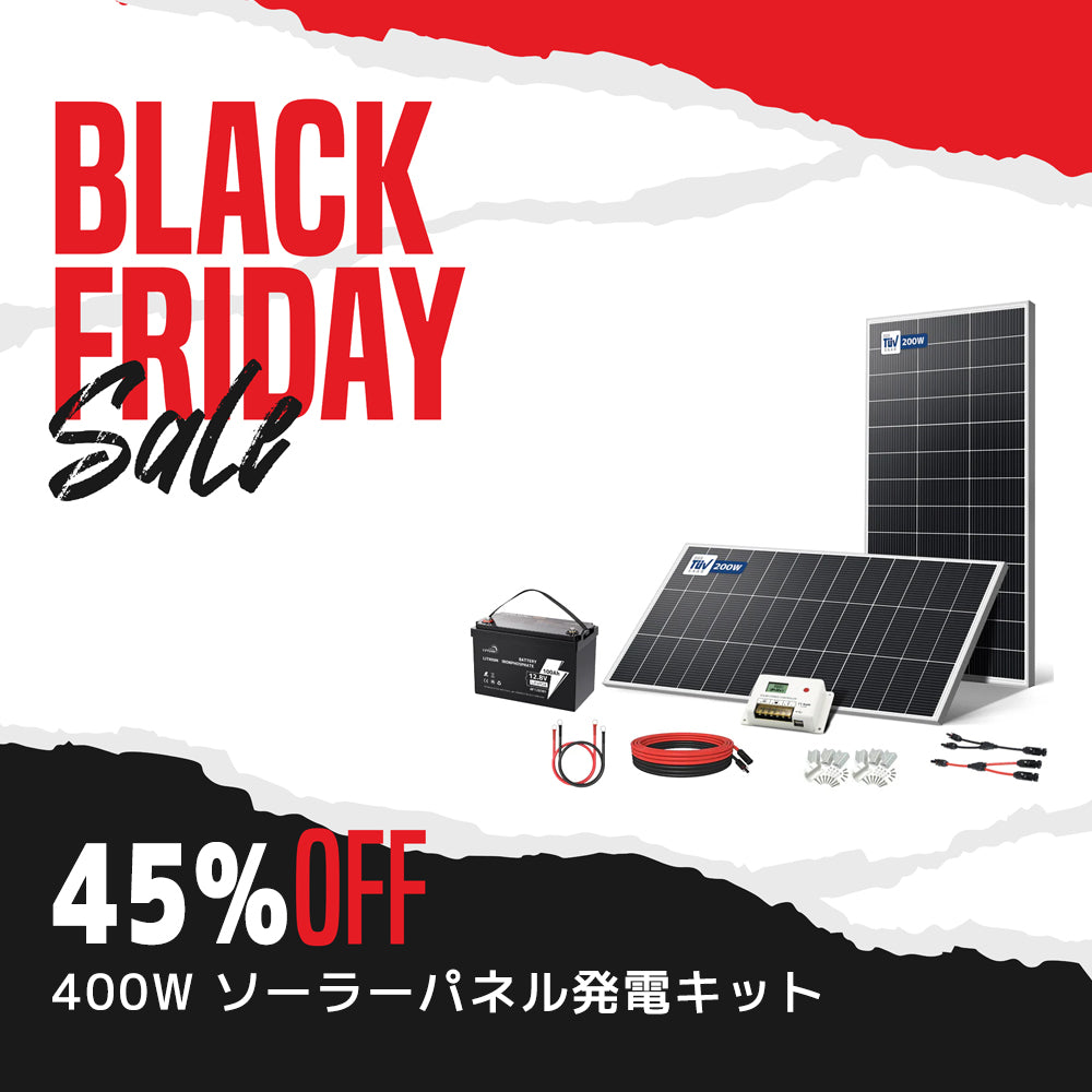 LVYUAN 400W ソーラーパネル発電キット