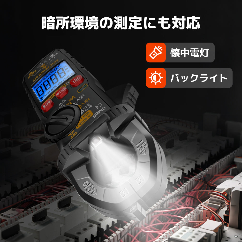 LVYUAN クランプアンメーター